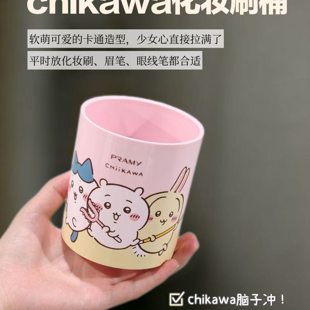 Stationery Office - Chiikawa Co markowy pojemnik na pędzle
