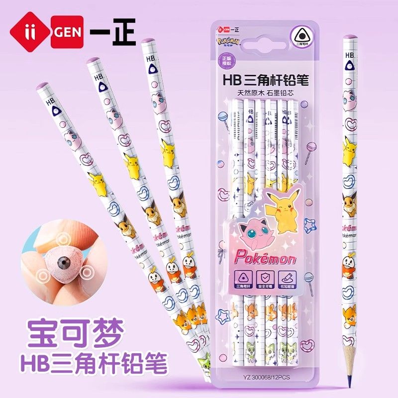 Drewniane ołówki Pokémon Trian – Office Stationery And Supply recenzja i cena