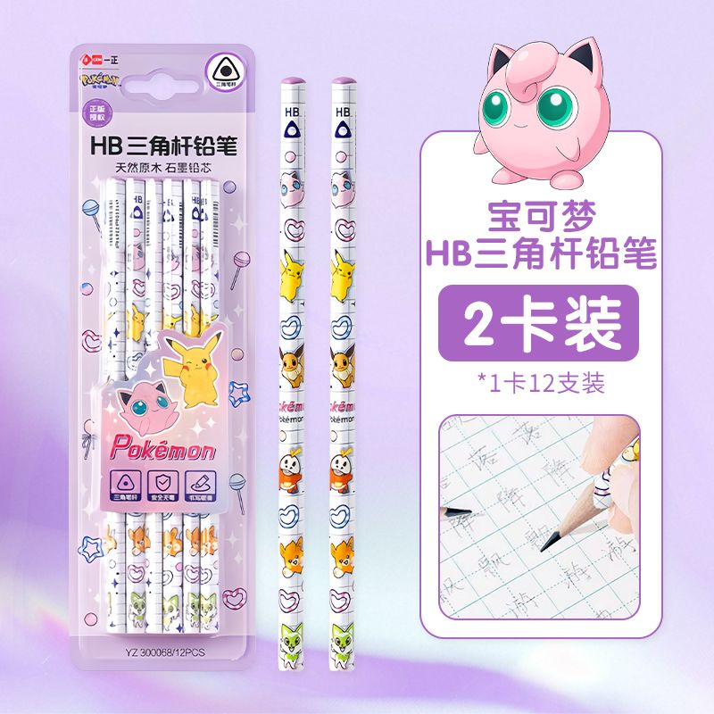 Drewniane ołówki Pokémon Trian – Office Stationery And Supply recenzja i cena