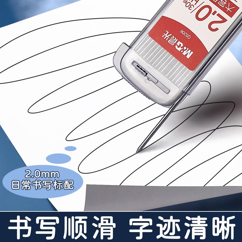 M&G 30 sztuk/pudło 2.0mm wkład – Mechanical Pencil Lead recenzja i cena