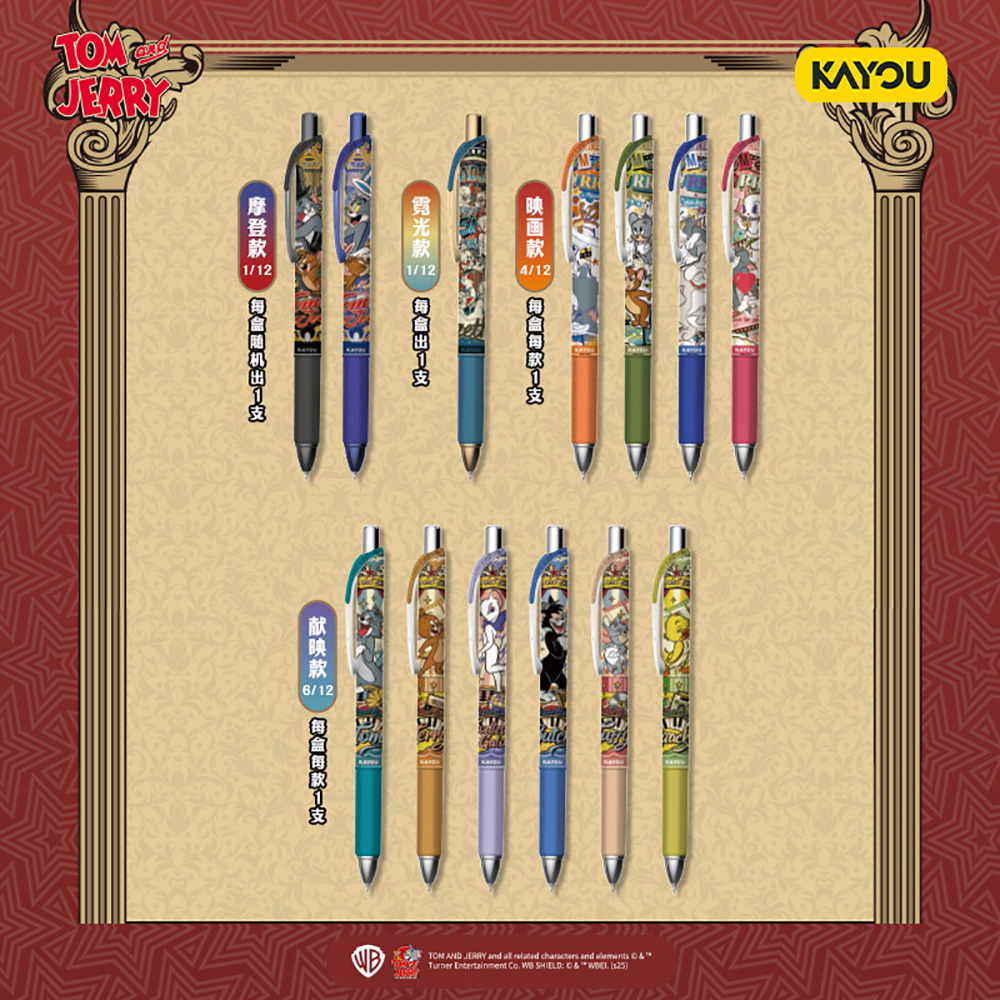 Oryginalny zestaw artykułów pa – Office Stationery And Supply recenzja i cena