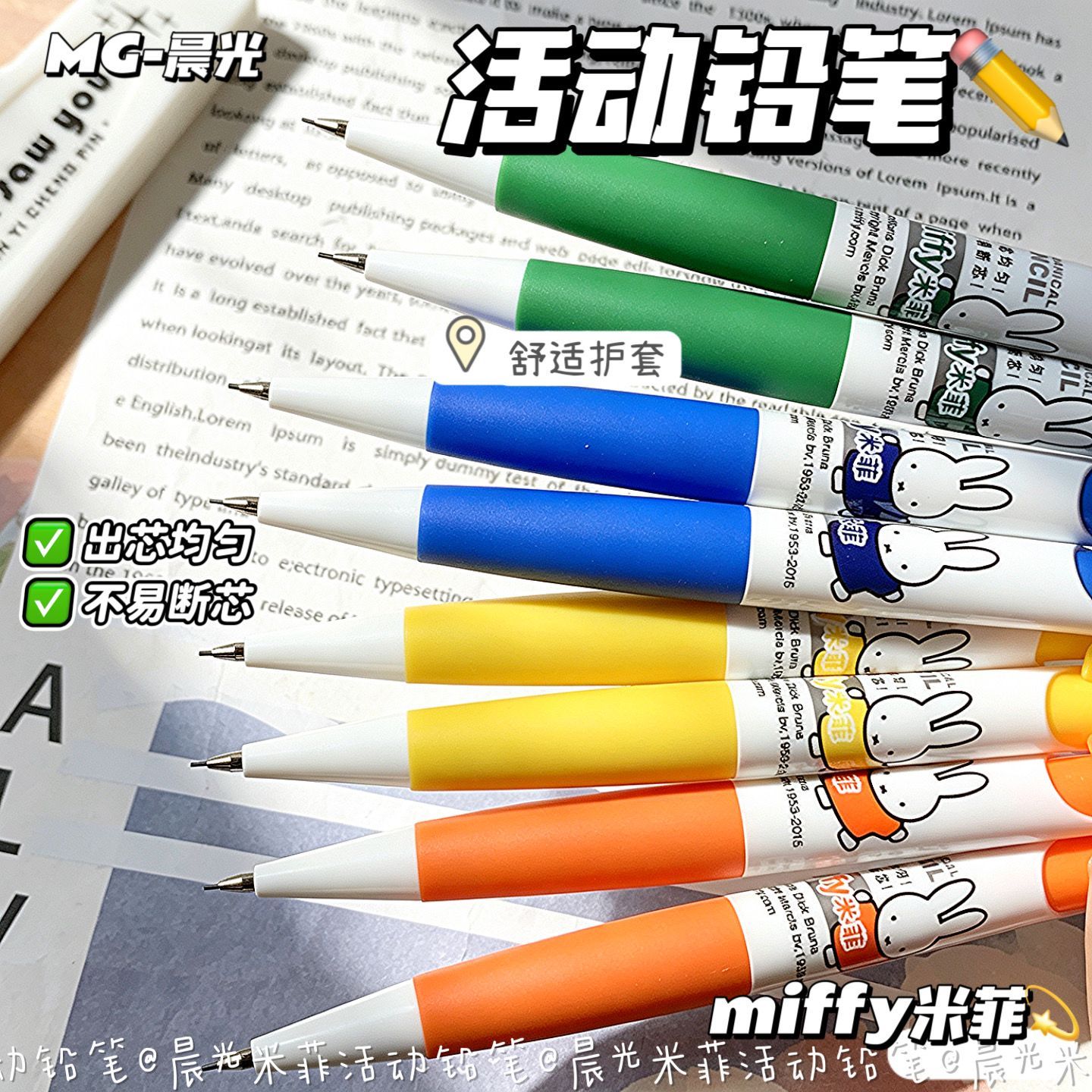 Ołówki automatyczne Miffy, uro – Mechanical Pencil Lead recenzja i cena