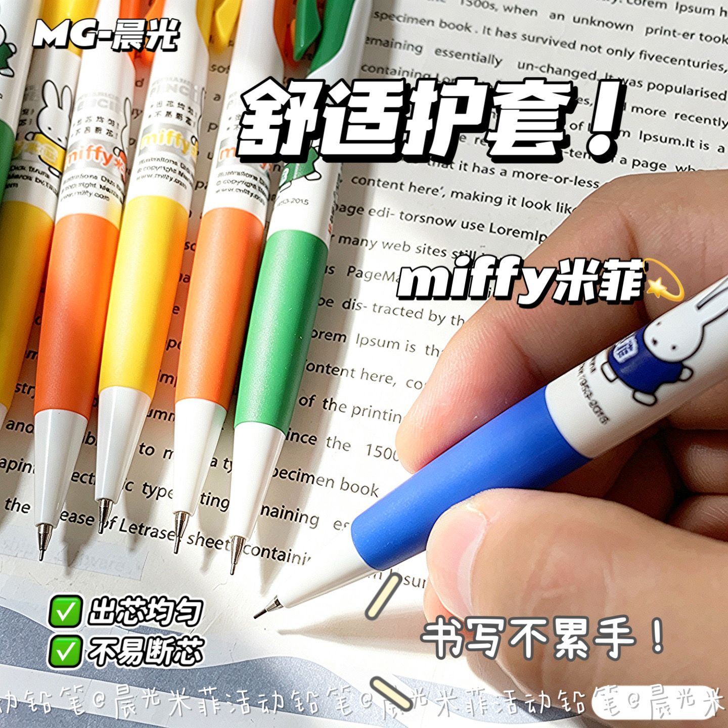 Ołówki automatyczne Miffy, uro – Mechanical Pencil Lead recenzja i cena